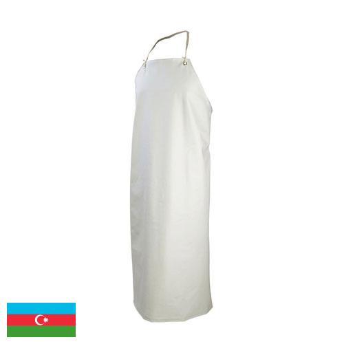 фартук пвх из Азербайджана