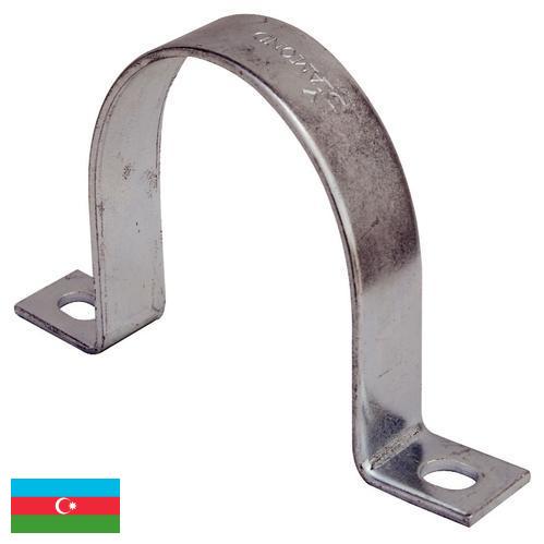 Фиксаторы из Азербайджана