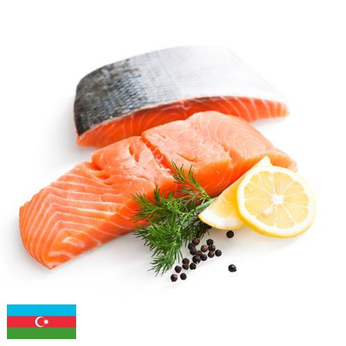 Филе рыбы из Азербайджана