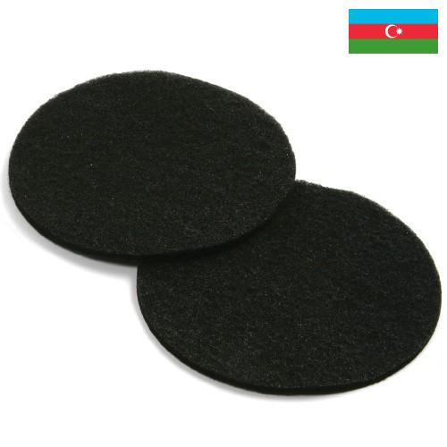 Фильтры угольные из Азербайджана