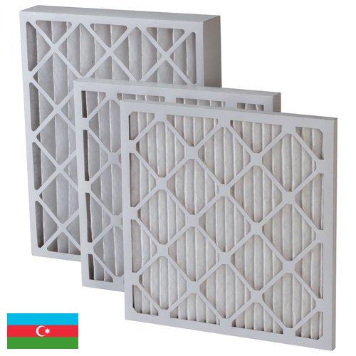 Фильтры воздушные из Азербайджана