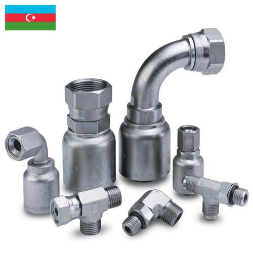 Фитинги для труб из Азербайджана