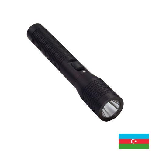 Фонари ручные из Азербайджана