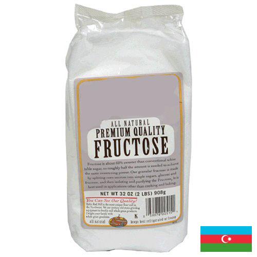 Фруктоза из Азербайджана