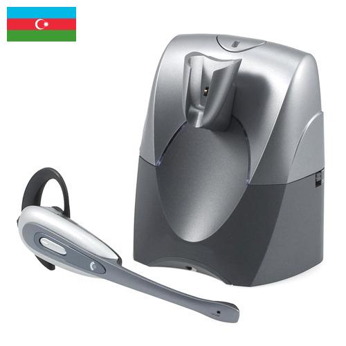 Гарнитуры беспроводные из Азербайджана