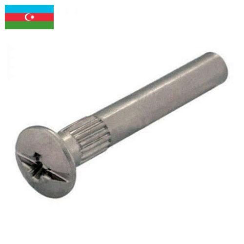 Гайки накидные из Азербайджана