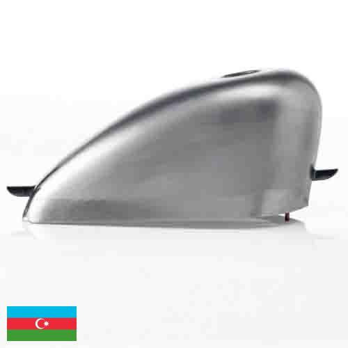 Газовые баллончики из Азербайджана