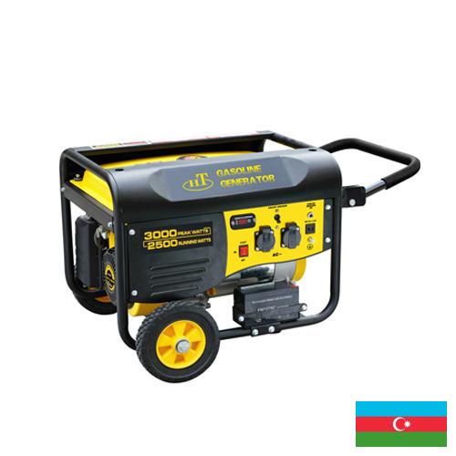 Генераторы бензиновые из Азербайджана