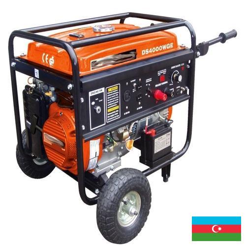 Генераторы электрические из Азербайджана