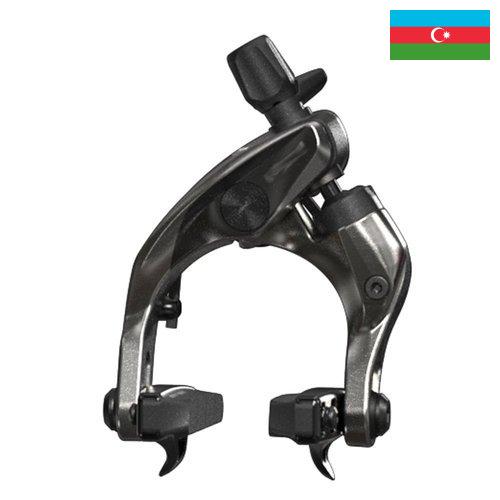 Гидравлические тормозные системы из Азербайджана