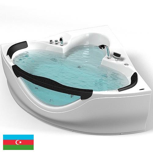 Гидромассажные ванны из Азербайджана