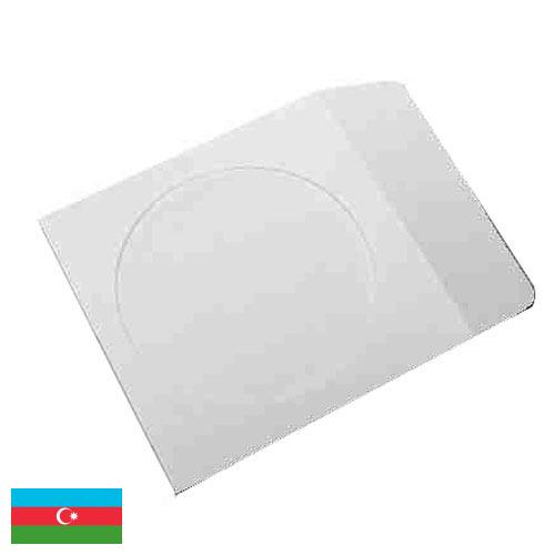 Гильзы бумажные из Азербайджана