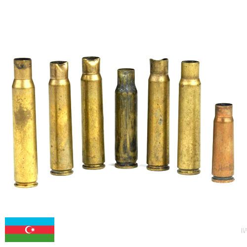 Гильзы для патронов из Азербайджана