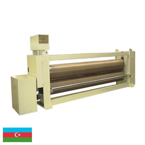 Гладильное оборудование из Азербайджана