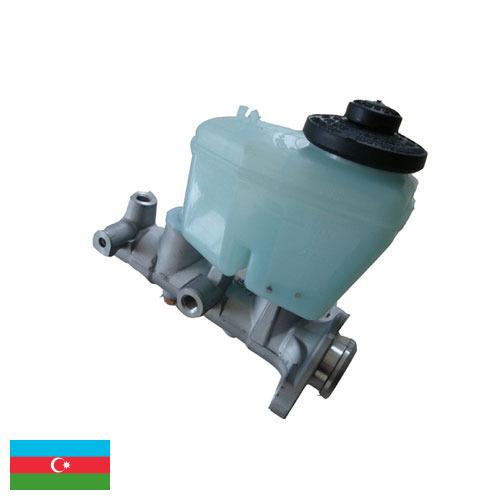 Главный тормозной цилиндр из Азербайджана