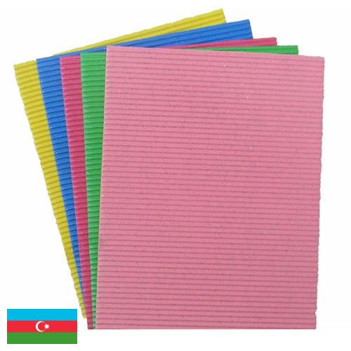 Гофрированная бумага из Азербайджана