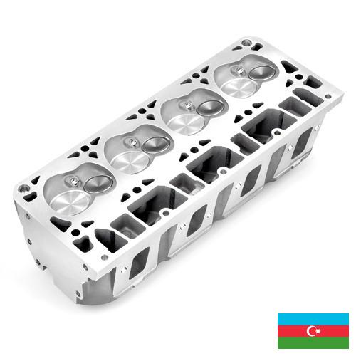 Головки блока цилиндров из Азербайджана