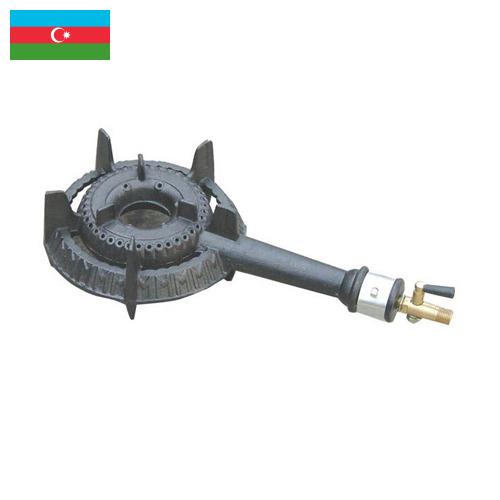 Горелки газовые из Азербайджана