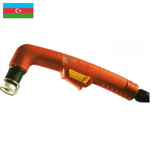 Горелки плазменные из Азербайджана