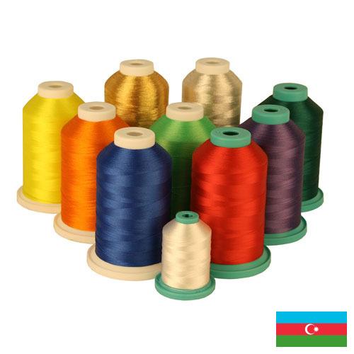 Гостиницы из Азербайджана