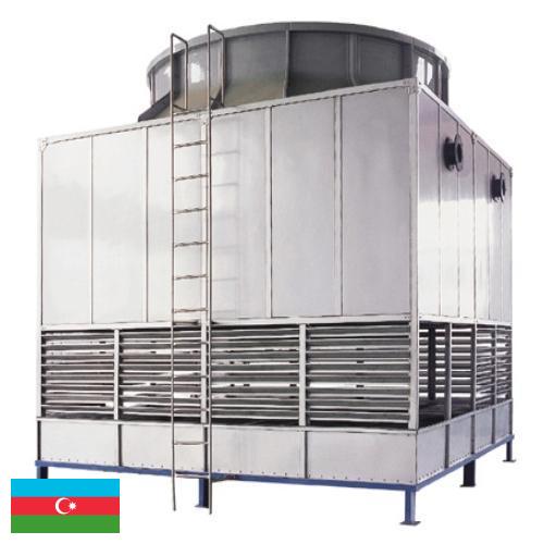 Градирни из Азербайджана