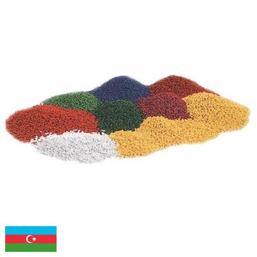 Гранулы пластиковые из Азербайджана