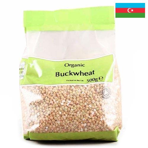 Гречневая крупа из Азербайджана