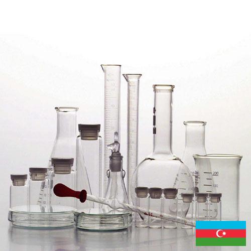 Химические реагенты из Азербайджана