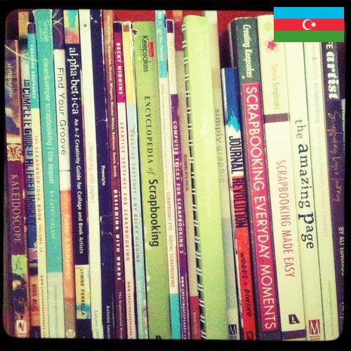 Художественная литература из Азербайджана