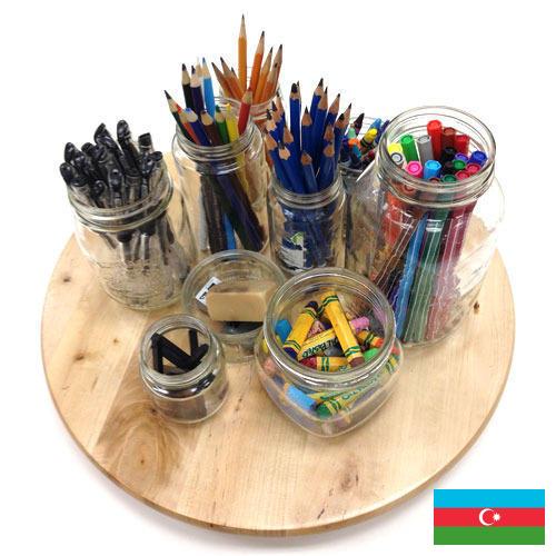 Художественные материалы из Азербайджана