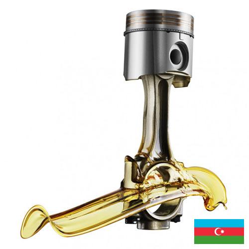 Индустриальные смазки из Азербайджана