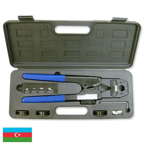 Инструмент обжимной из Азербайджана
