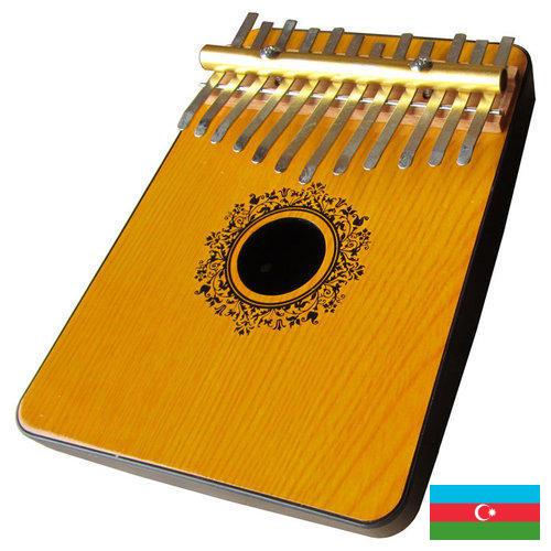 Инструменты ударные из Азербайджана