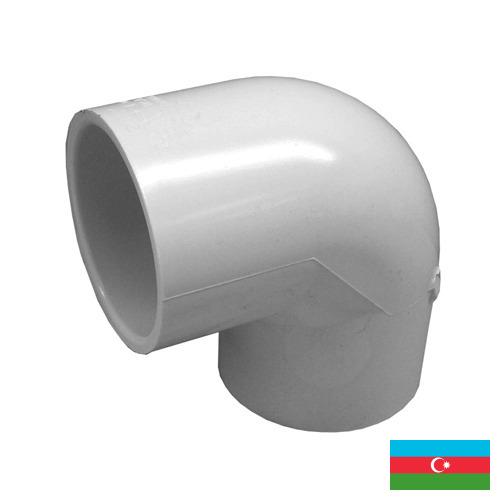 изделия из пвх из Азербайджана