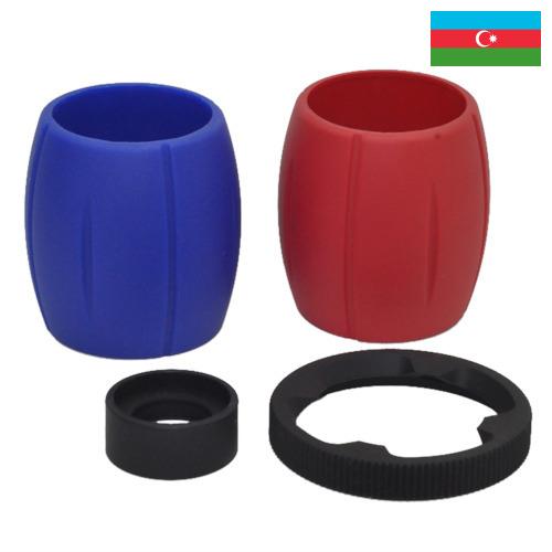 Изделия из силиконовой резины из Азербайджана