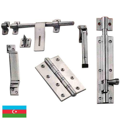 Изделия из стали из Азербайджана