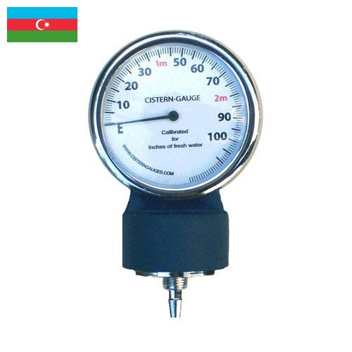Измерители давления из Азербайджана