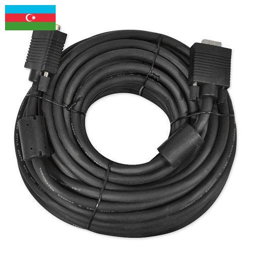 Кабель VGA из Азербайджана