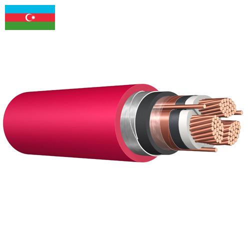 Кабели поливинилхлоридные из Азербайджана