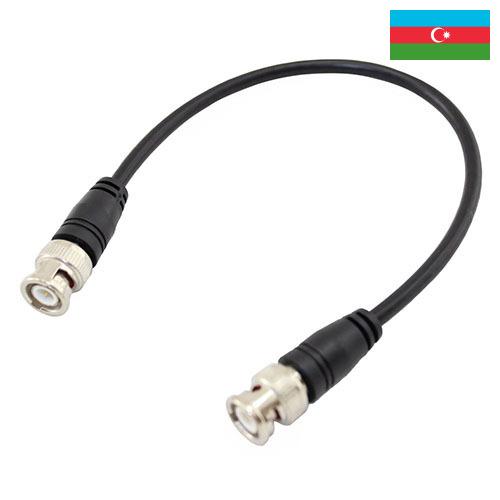 Кабельные сборки из Азербайджана