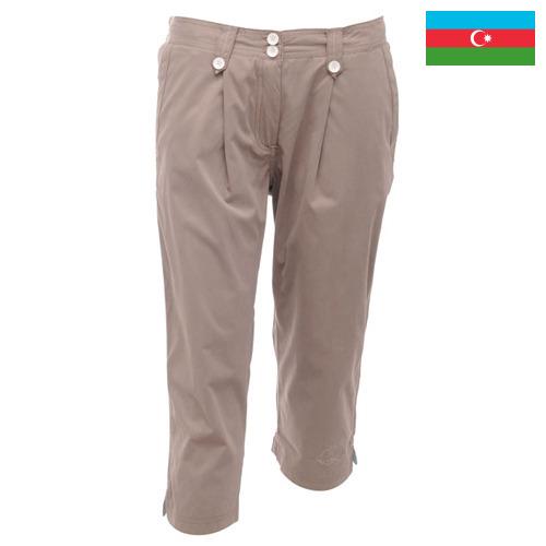 Капри женские из Азербайджана