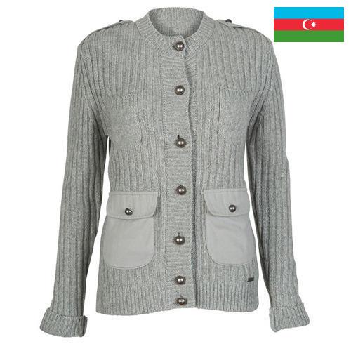 кардиган из Азербайджана