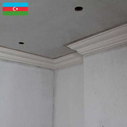 карниз потолочный из Азербайджана