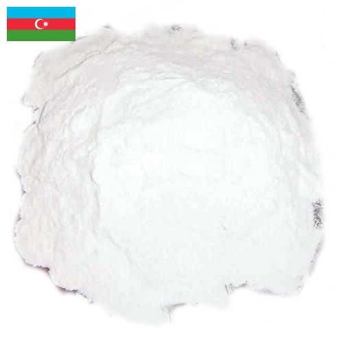 Картофельный крахмал из Азербайджана