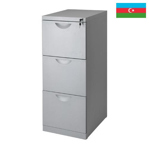 Картотеки из Азербайджана