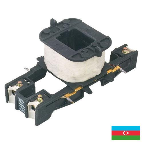 Катушка контактора из Азербайджана