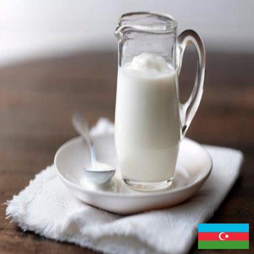 Кефир из Азербайджана