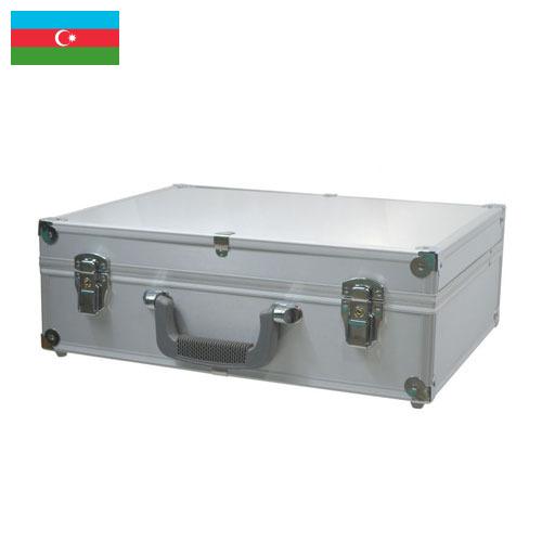 Кейсы алюминиевые из Азербайджана