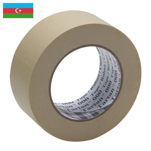 Киперная лента из Азербайджана