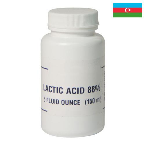 Кислота молочная из Азербайджана
